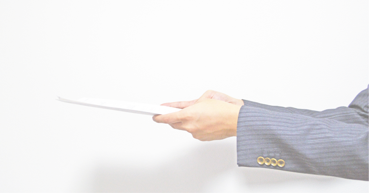 政策要望を表す生成AIイメージ